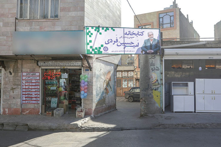 درس تازه خانممعلم درس تازه خانممعلم