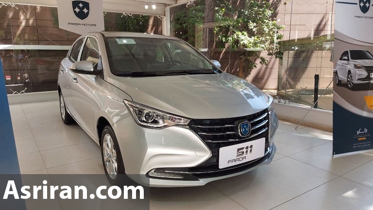 آغاز فروش اقساطی خودرو سدان «FMC ۵۱۱» فردا موتورز با اقساط ۲۴ ماهه + جدول فروش و تصاویر