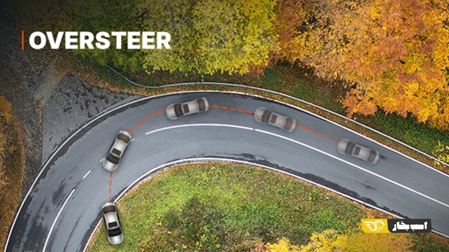 علت بیش فرمانی و کم فرمانی خودرو چیست؟ علت بیش فرمانی و کم فرمانی خودرو چیست؟