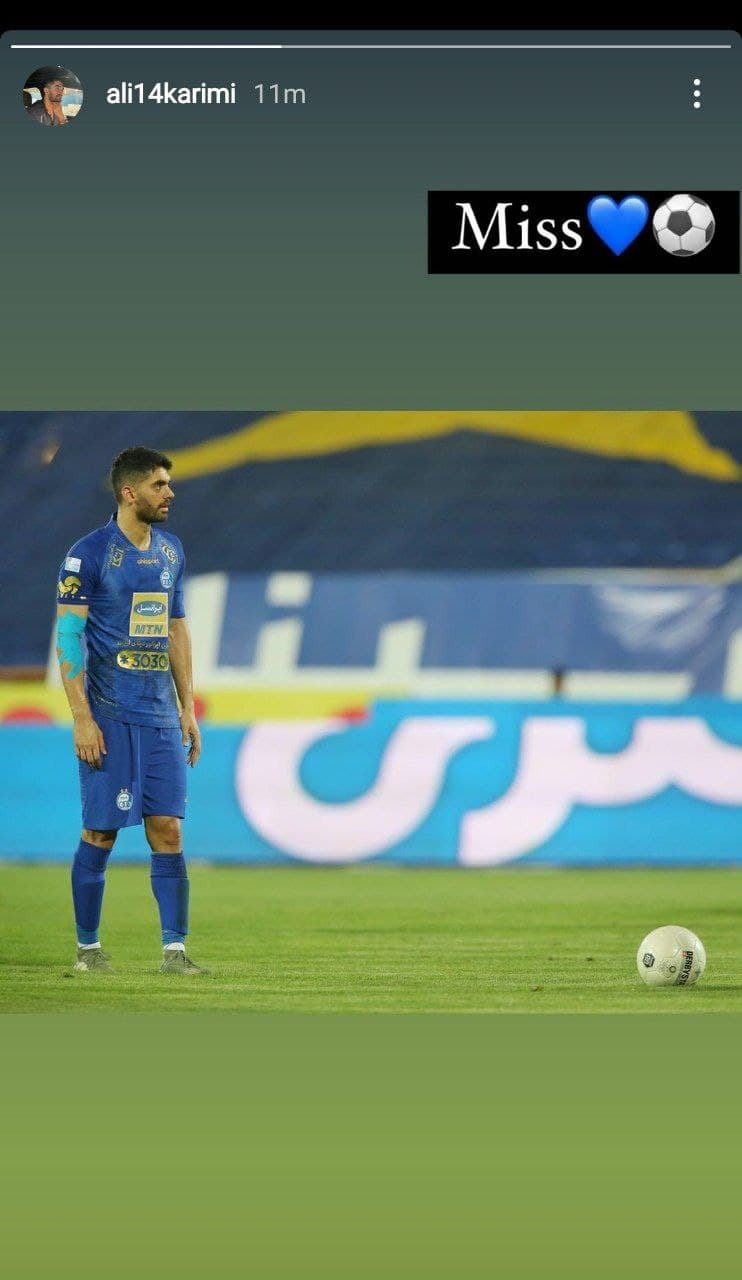 علی کریمی دلتنگ بازگشت به استقلال+عکس علی کریمی دلتنگ بازگشت به استقلال+عکس