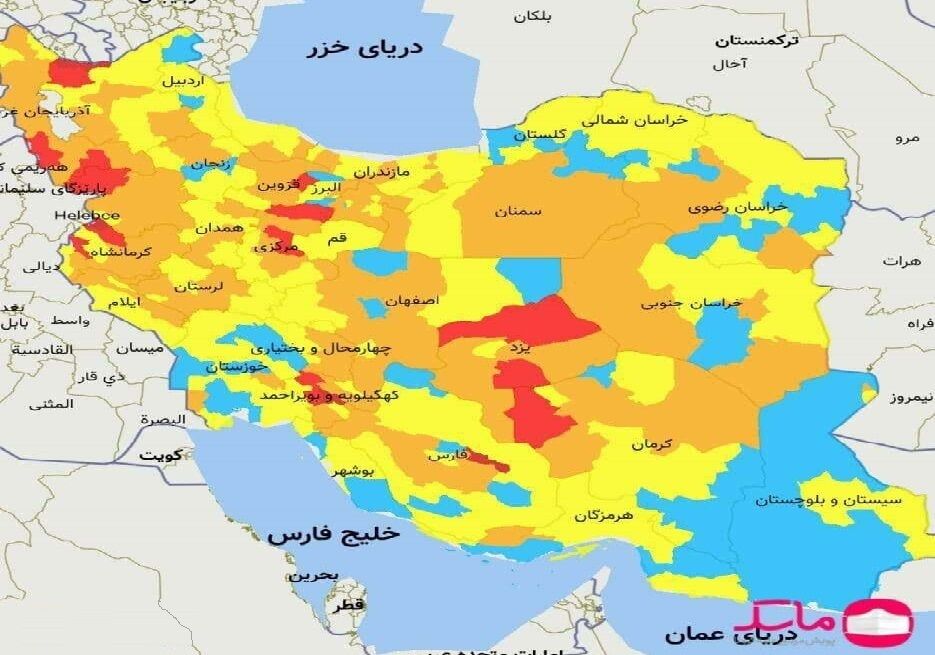 آخرین رنگبندی کرونا در کشور؛ اسامی شهرهای قرمز و نارنجی (دوشنبه ۳ آبان ۱۴۰۰) آخرین رنگبندی کرونا در کشور؛ اسامی شهرهای قرمز و نارنجی (دوشنبه ۳ آبان ۱۴۰۰)