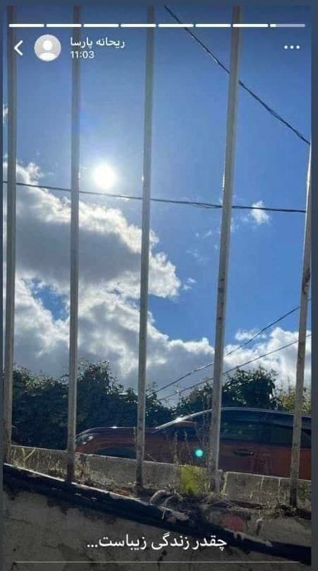 ماجرای مرگ ریحانه پارسا در ترکیه چیست؟ + عکس ماجرای مرگ ریحانه پارسا در ترکیه چیست؟ + عکس