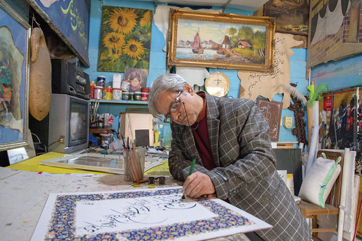 خطاط جادهها خطاط جادهها