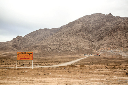 اژدهای تخریب بر سر شکوه اژدرکوه اژدهای تخریب بر سر شکوه اژدرکوه