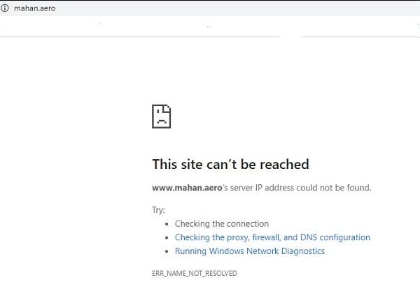 حمله سایبری به هواپیمایی ماهان | سایت ماهان از دسترس خارج شده است حمله سایبری به هواپیمایی ماهان | سایت ماهان از دسترس خارج شده است