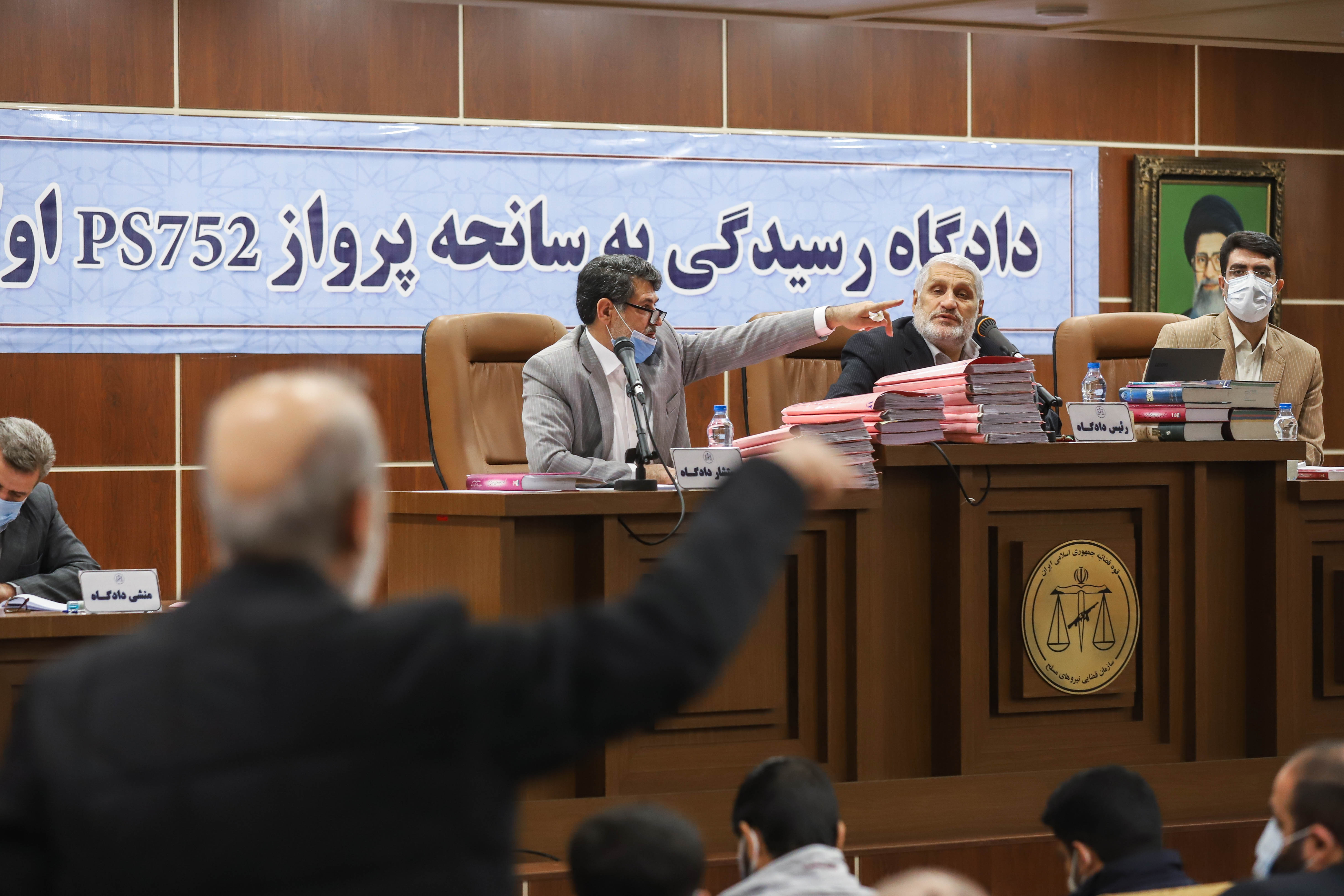 دادگاه رسیدگی به سانحه پرواز PS752 اوکراین برگزار شد