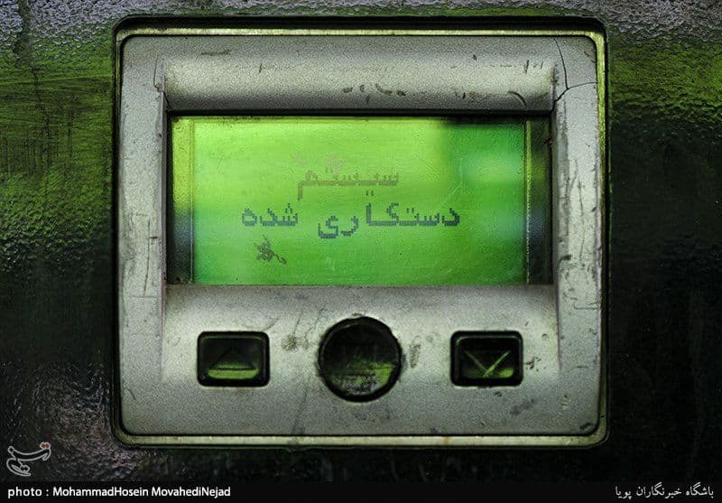 علت قطع ناگهانی بنزین و کارت سوخت در جایگاه ها چیست؟ علت قطع ناگهانی بنزین و کارت سوخت در جایگاه ها چیست؟