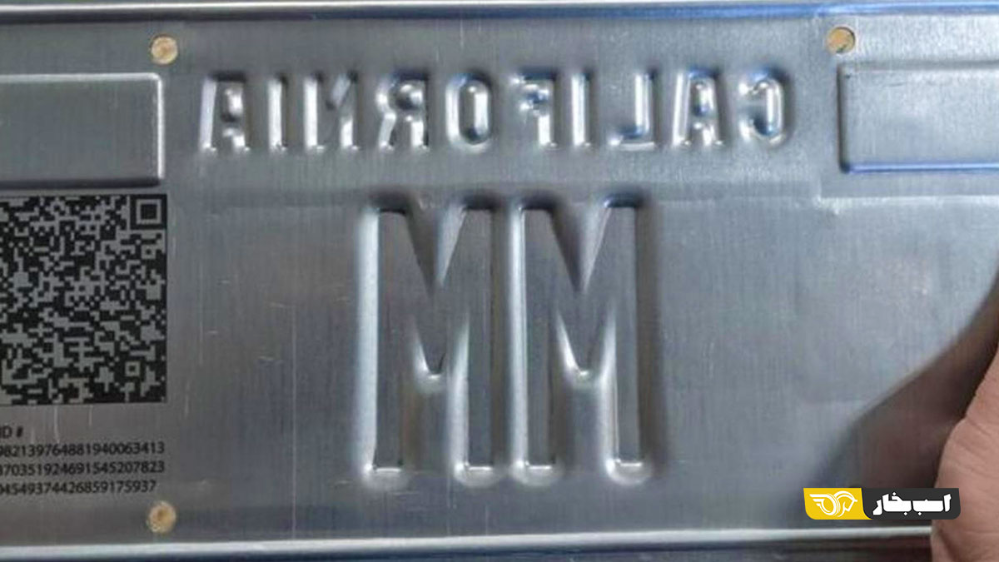 پلاک لوکسی که ۲۴٫۴ میلیون دلار قیمت دارد! + تصاویر پلاک لوکسی که ۲۴٫۴ میلیون دلار قیمت دارد! + تصاویر