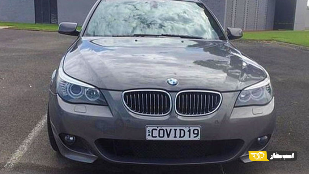 پلاک لوکسی که ۲۴٫۴ میلیون دلار قیمت دارد! + تصاویر پلاک لوکسی که ۲۴٫۴ میلیون دلار قیمت دارد! + تصاویر