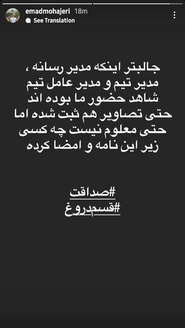 اتفاق عجیب دیگر در شهرخودرو+ عکس| مدیرعامل از امضای نامه توبیخ بیخبر است! اتفاق عجیب دیگر در شهرخودرو+ عکس| مدیرعامل از امضای نامه توبیخ بیخبر است!