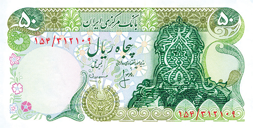 رواج یافت به زر سکه امام رضا (ع) رواج یافت به زر سکه امام رضا (ع)