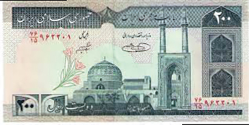 رواج یافت به زر سکه امام رضا (ع) رواج یافت به زر سکه امام رضا (ع)