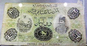 رواج یافت به زر سکه امام رضا (ع) رواج یافت به زر سکه امام رضا (ع)