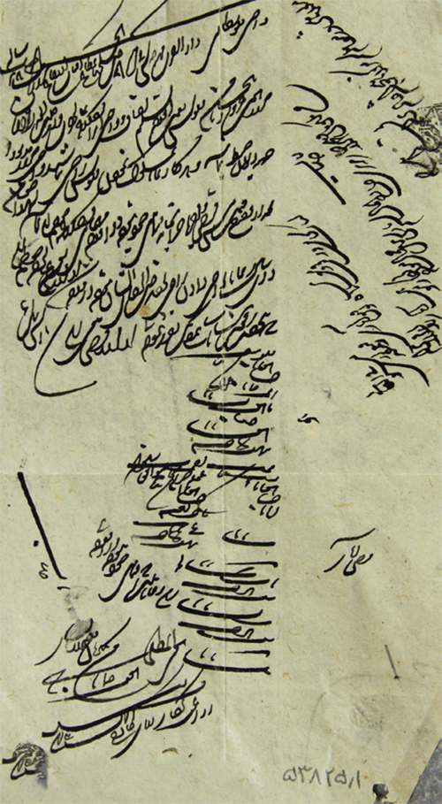 رواج یافت به زر سکه امام رضا (ع) رواج یافت به زر سکه امام رضا (ع)