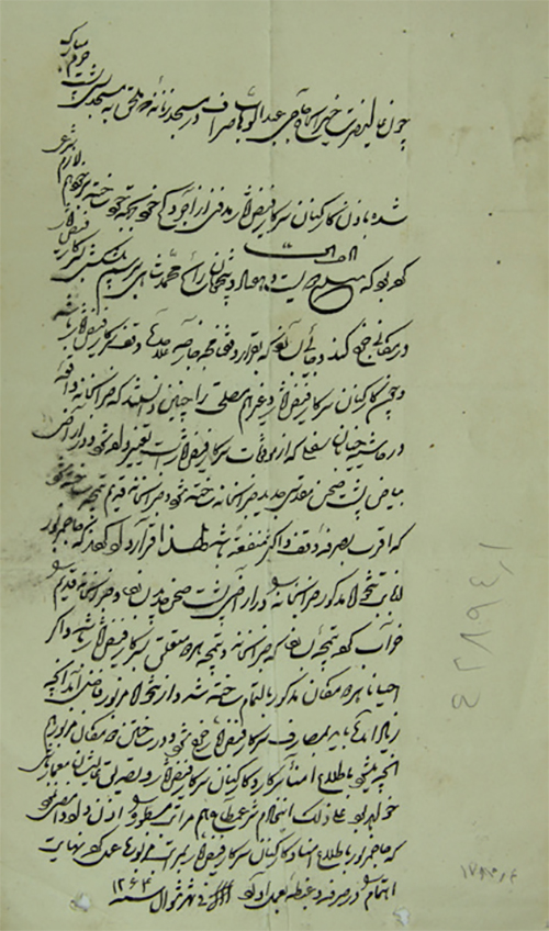 رواج یافت به زر سکه امام رضا (ع) رواج یافت به زر سکه امام رضا (ع)