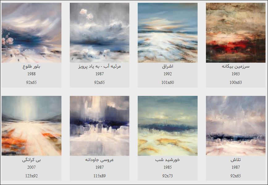 «ایران درّودی» کیست؟ + بیوگرافی و تصاویر «ایران درّودی» کیست؟ + بیوگرافی و تصاویر