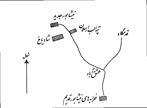 نیشابوری از پس نیشابور
