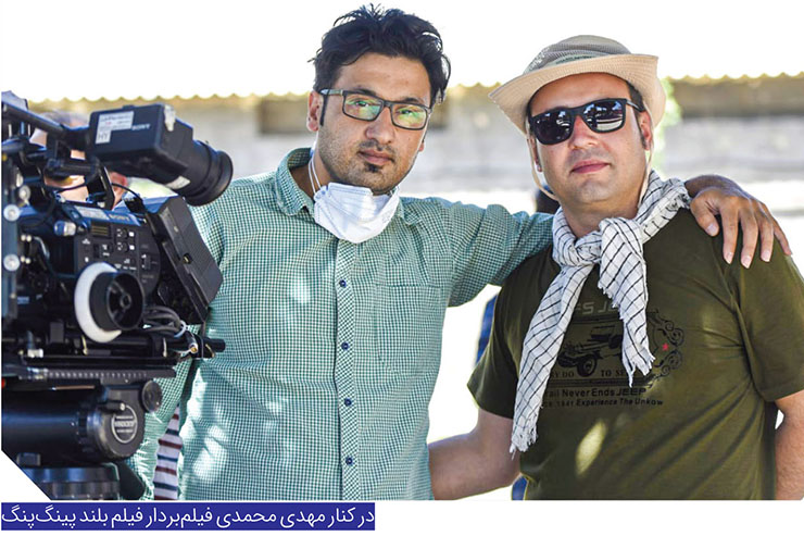 «پینگ پنگ»؛ از مشهد تا تهران