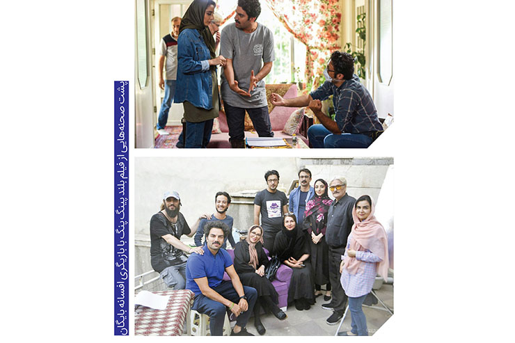 «پینگ پنگ»؛ از مشهد تا تهران