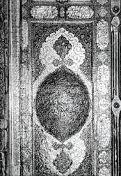 روایت تاریخی از در‌های حرم مطهر رضوی | در آستان خورشید