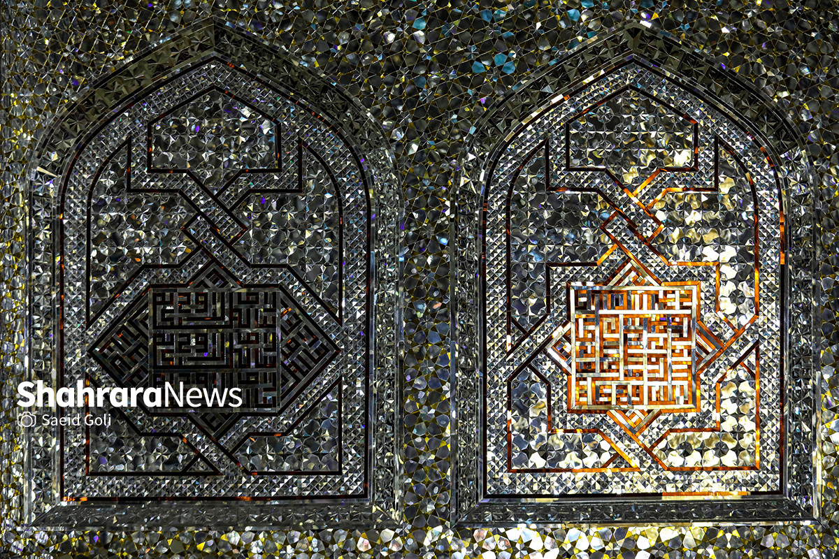 تبلور معماری ایرانی، اسلامی در حرم رضوی