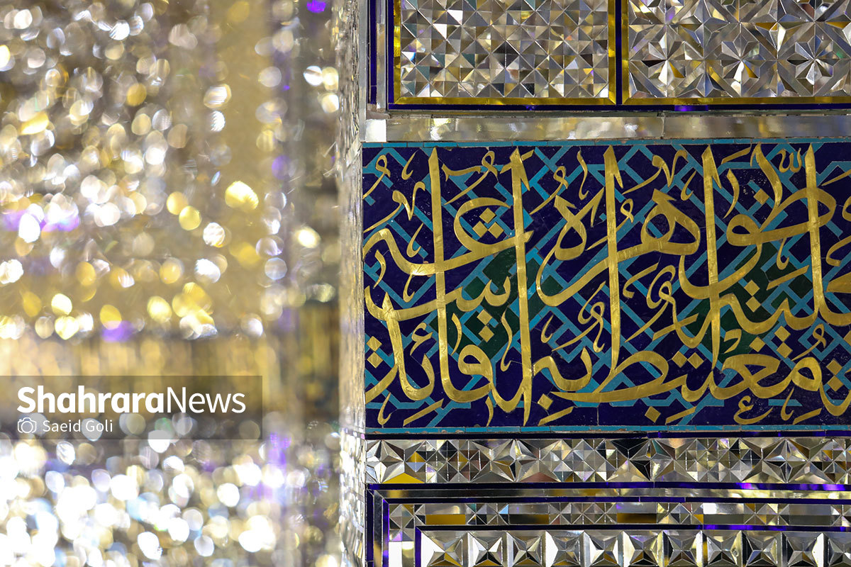 تبلور معماری ایرانی، اسلامی در حرم رضوی