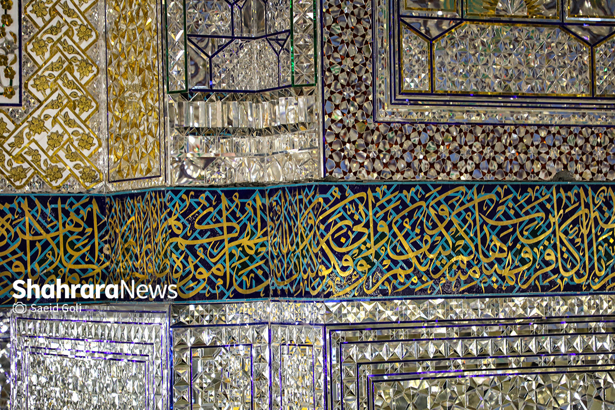 تبلور معماری ایرانی، اسلامی در حرم رضوی