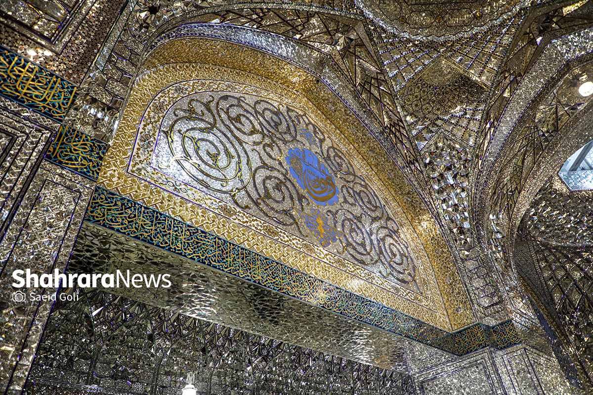 تبلور معماری ایرانی، اسلامی در حرم رضوی