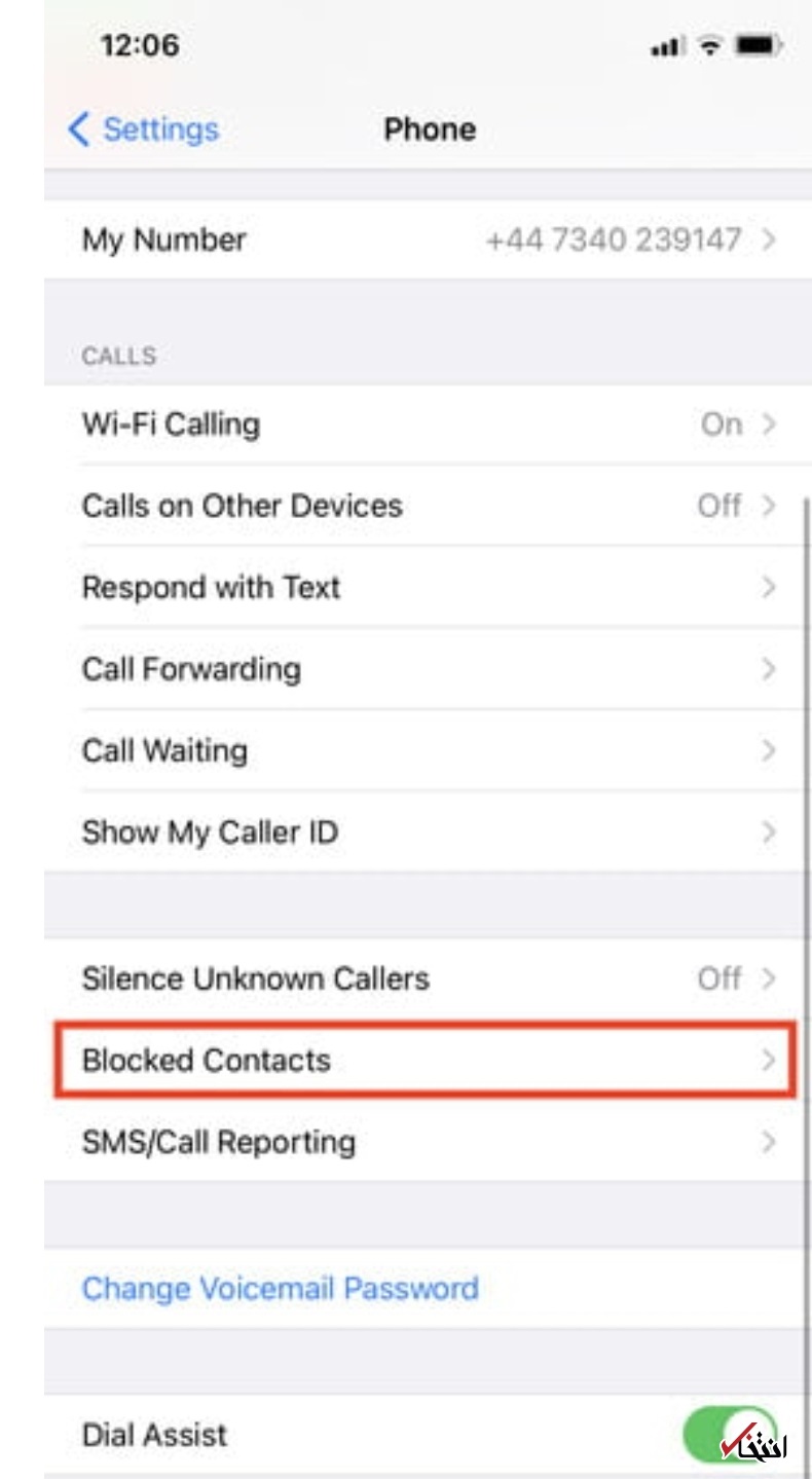 آموزش مسدود کردن تماس ها در آیفون + عکس آموزش مسدود کردن تماس ها در آیفون + عکس