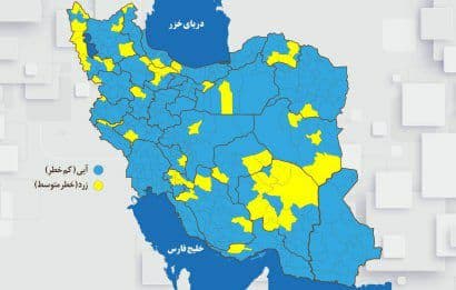 لغو تمام جریمههای کرونایی در کشور | هیچ شهری در وضعیت قرمز و نارنجی نیست لغو تمام جریمههای کرونایی در کشور | هیچ شهری در وضعیت قرمز و نارنجی نیست