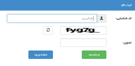 دریافت فیش حقوقی بازنشستگان نیروهای مسلح از سامانه ساتا + لینک دریافت فیش حقوقی بازنشستگان نیروهای مسلح از سامانه ساتا + لینک