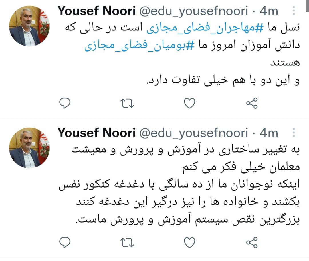 وزیر پیشنهادی آموزش‌و‌پرورش: به معیشت معلمان و تغییرات ساختاری خیلی فکر می‌کنم