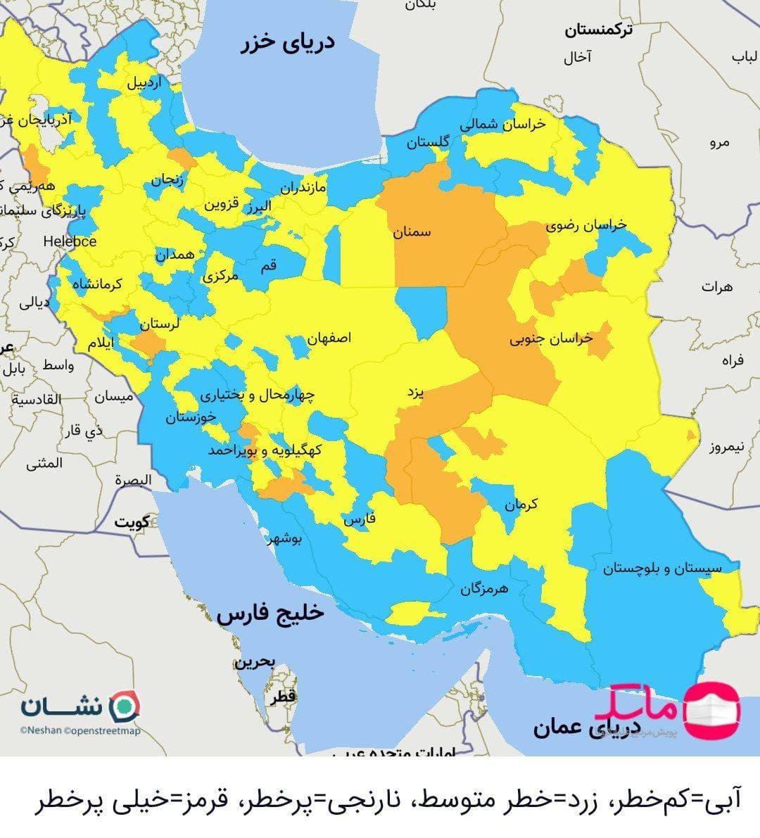 آخرین رنگ&zwnj;بندی کرونا در کشور | خروج همه&zwnj;ی شهر&zwnj;ها از وضعیت قرمز (جمعه ۵ آذر ۱۴۰۰)