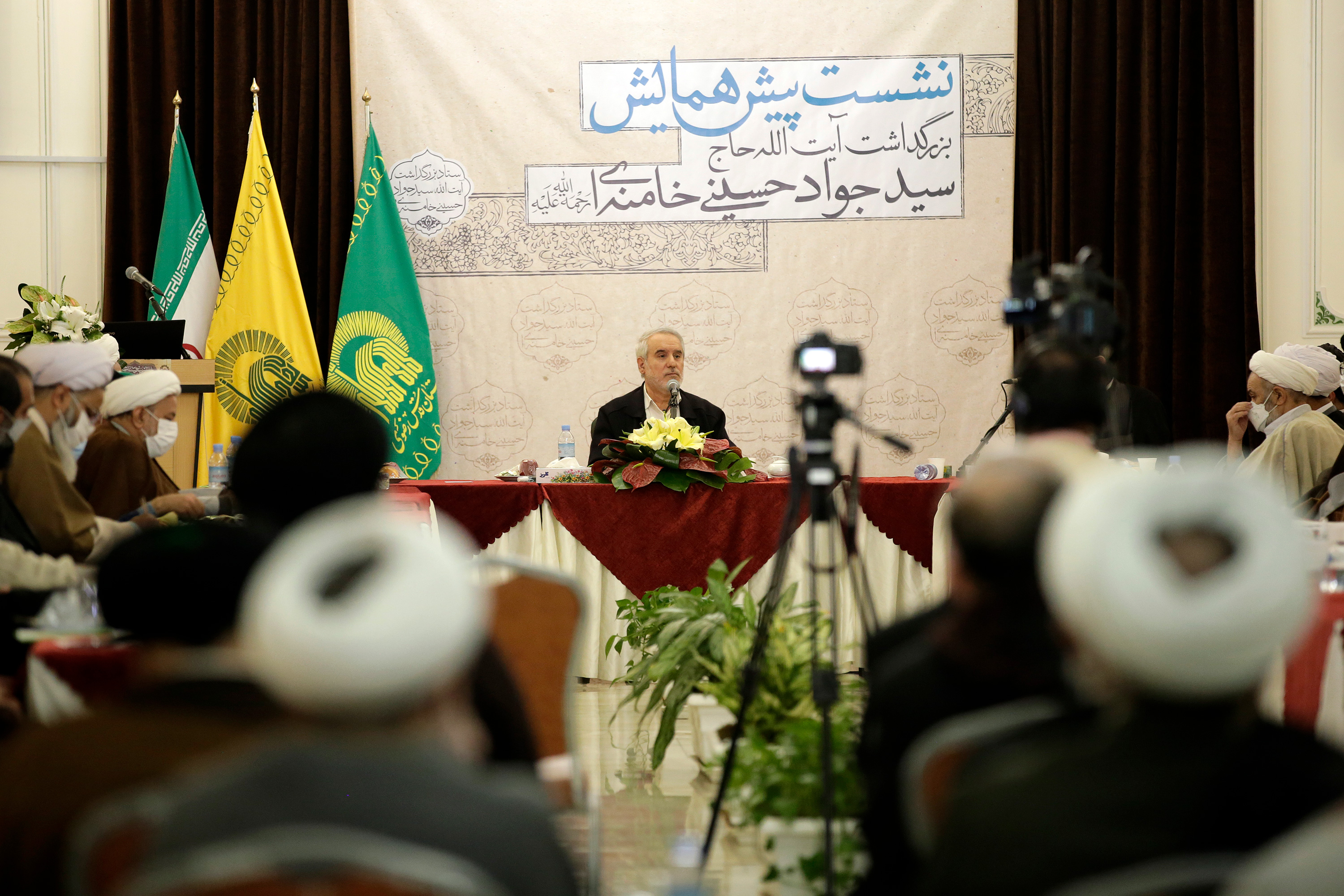 برگزاری نشست پیشهمایش بزرگداشت عالم وارسته آیتالله سید جواد خامنهای(ره) برگزاری نشست پیشهمایش بزرگداشت عالم وارسته آیتالله سید جواد خامنهای(ره)