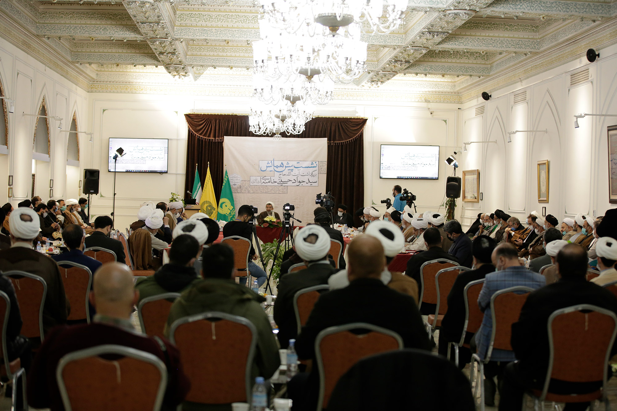 برگزاری نشست پیشهمایش بزرگداشت عالم وارسته آیتالله سید جواد خامنهای(ره) برگزاری نشست پیشهمایش بزرگداشت عالم وارسته آیتالله سید جواد خامنهای(ره)