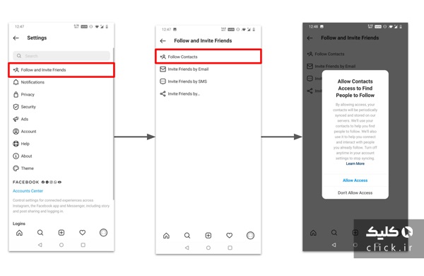 آموزش برطرف کردن محدودیت فالو در اینستاگرام آموزش برطرف کردن محدودیت فالو در اینستاگرام