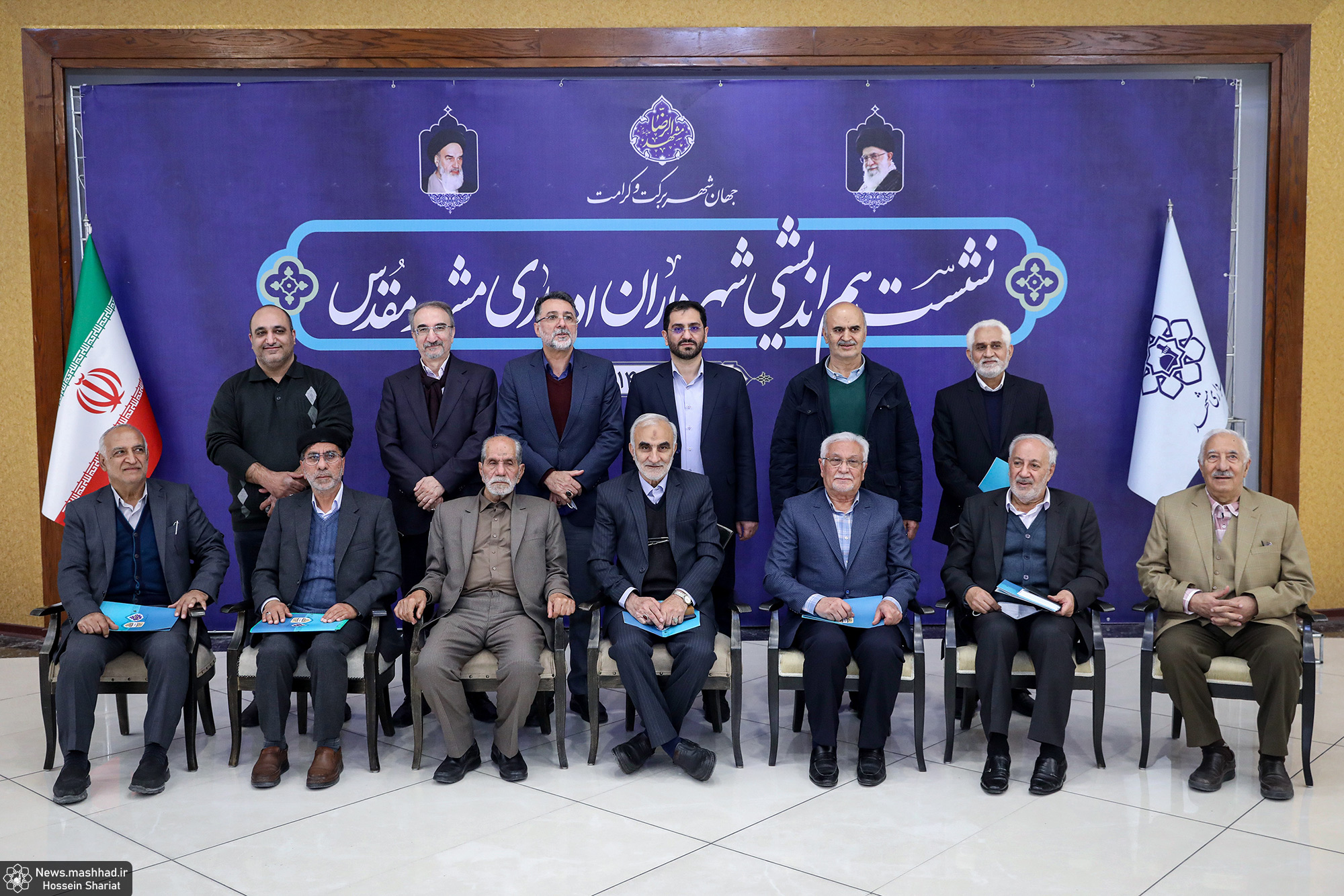 بهره‌گیری از خرد جمعی در دستورکار مدیریت شهری مشهد