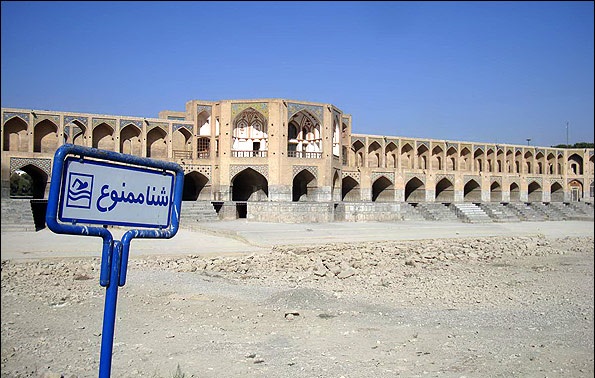 علت خشک شدن «زاینده رود» چیست؟ علت خشک شدن «زاینده رود» چیست؟