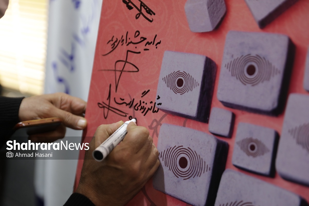 نشست خبری سی‌و‌یکمین جشنواره تئاتر خراسان رضوی برگزار شد