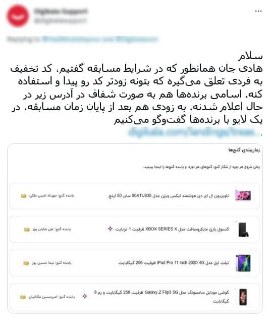 تخفیف ۹۹ درصدی بلک فرایدی در فروشگاه های ایرانی چه پشت پرده ای دارد؟ تخفیف ۹۹ درصدی بلک فرایدی در فروشگاه های ایرانی چه پشت پرده ای دارد؟