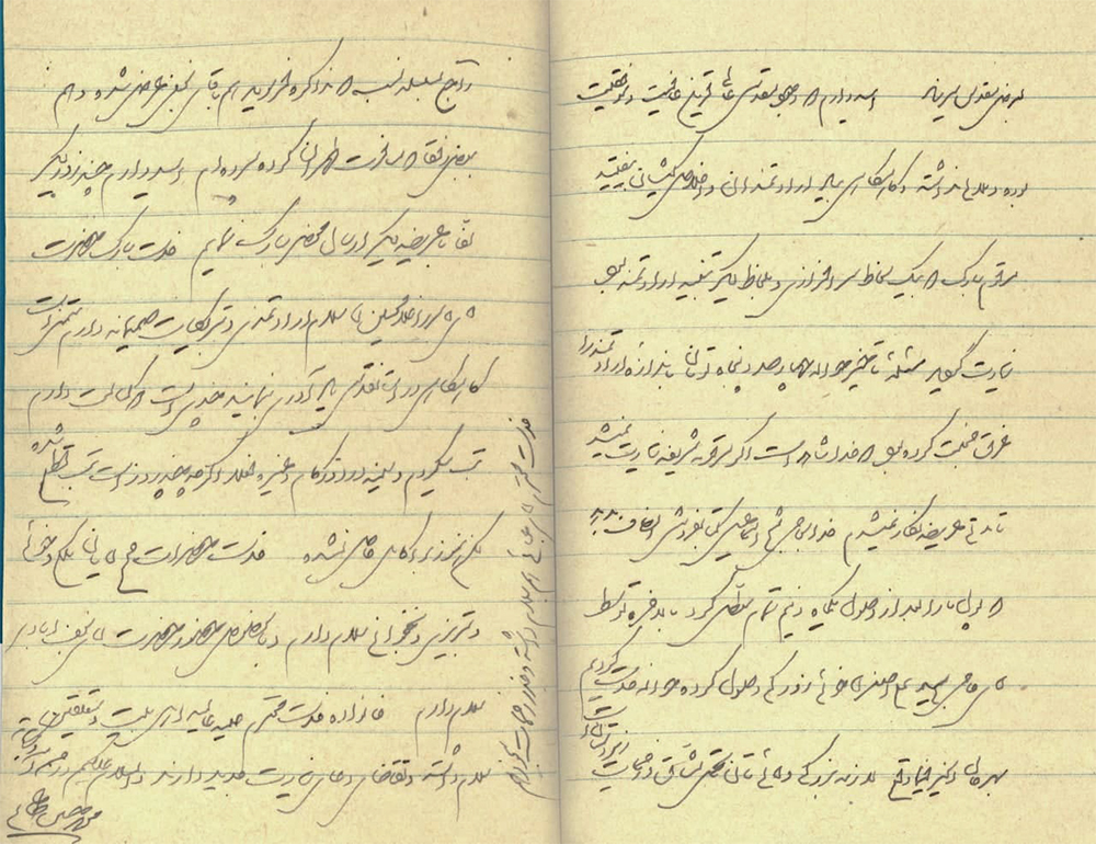 بازخوانی نامه علامهطباطبایی به آیتا... سیدجواد خامنهای بازخوانی نامه علامهطباطبایی به آیتا... سیدجواد خامنهای