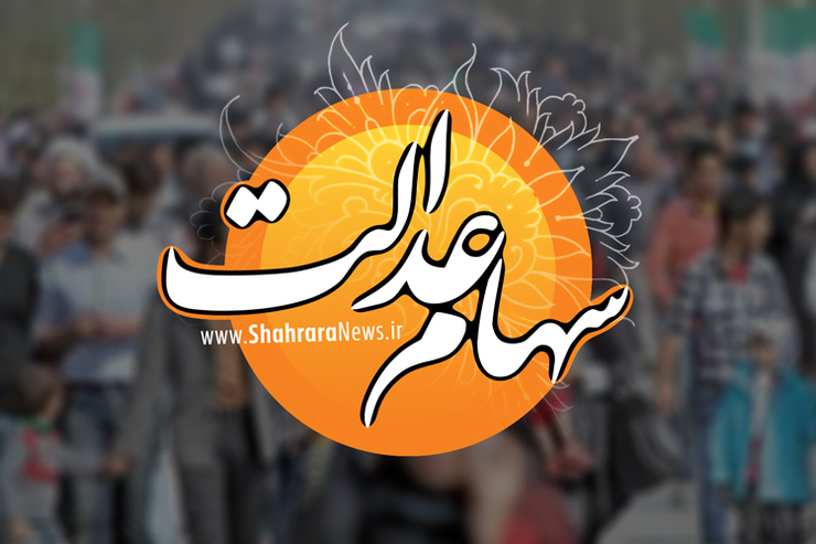 امروز سه‌شنبه (۹ آذرماه ۱۴۰۰)، ارزش سهام عدالت، ۰.۵درصد کاهش یافت.