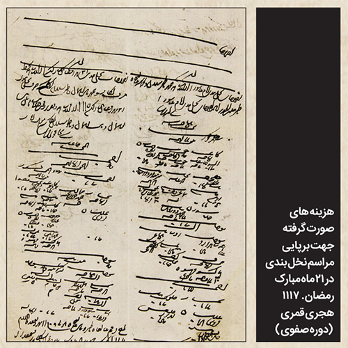 رمضان در حریم حضرت جان رمضان در حریم حضرت جان