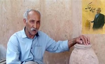 یادی از درگذشتگان جامعه ادبی خراسان در سال ۱۴۰۰