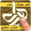 آشنایی با ۹ برنامه کاربردی برای ماه مبارک رمضان