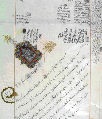 دارالشفای آقا امام رضا (ع) دارالشفای آقا امام رضا (ع)