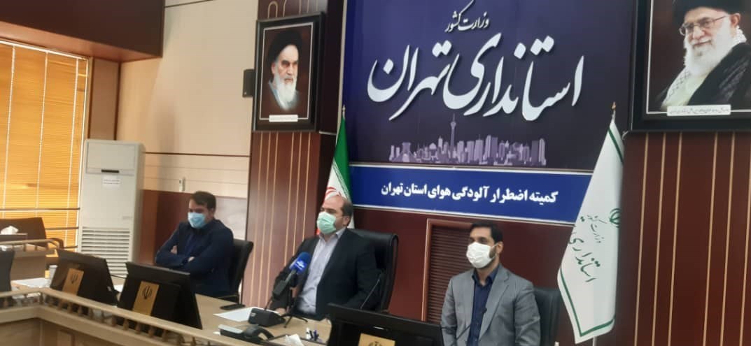 هوای تهران، فردا (۲۰ فروردین ۱۴۰۱) هم میهمان گرد و غبار است هوای تهران، فردا (۲۰ فروردین ۱۴۰۱) هم میهمان گرد و غبار است