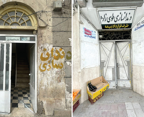 &zwnj;می&zwnj;گفتند دندان طلا برای قلب خوب است