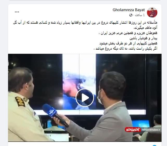 نخبگان افغانستانی حمله به کنسولگری ایران در هرات را محکوم کردند | چه کسی می&zwnj;خواهد منو تو ما نشویم؟