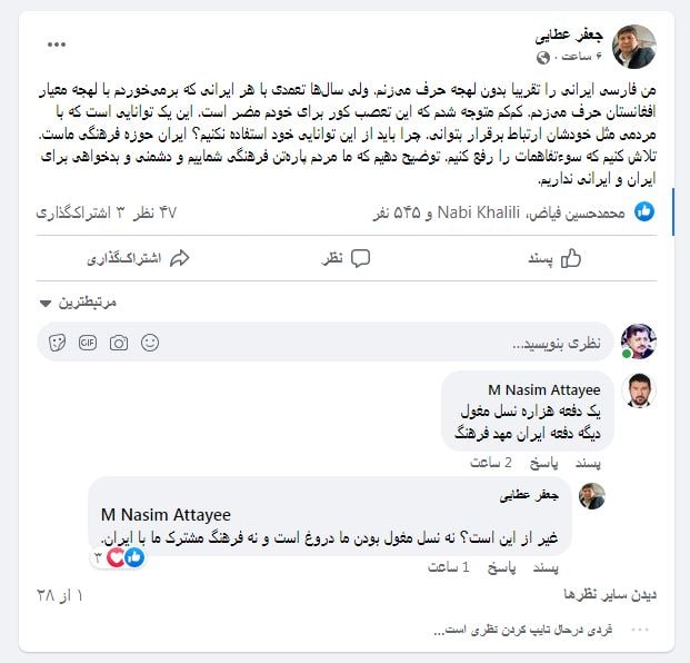 نخبگان افغانستانی حمله به کنسولگری ایران در هرات را محکوم کردند | چه کسی می&zwnj;خواهد منو تو ما نشویم؟